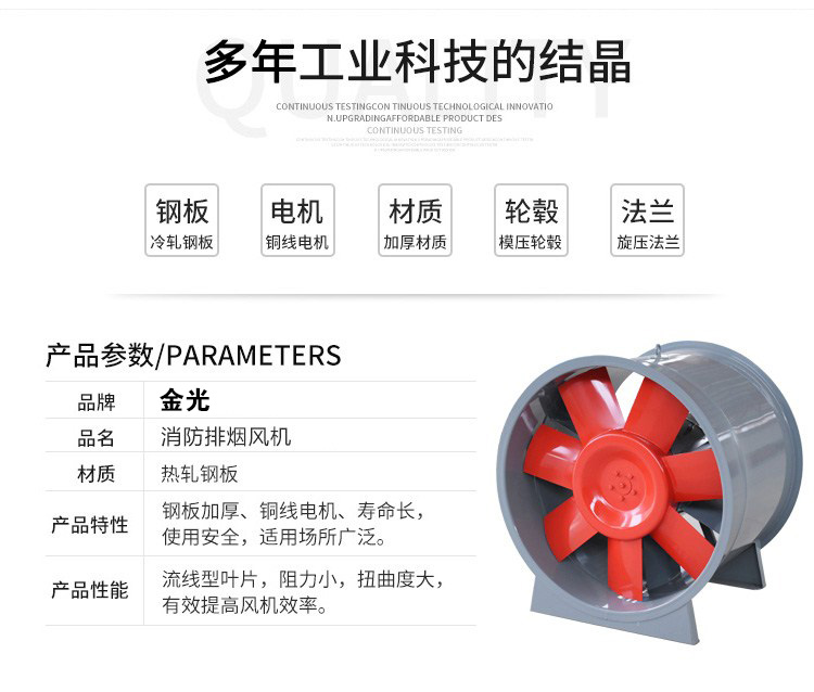 金光JGF
起动注意事项